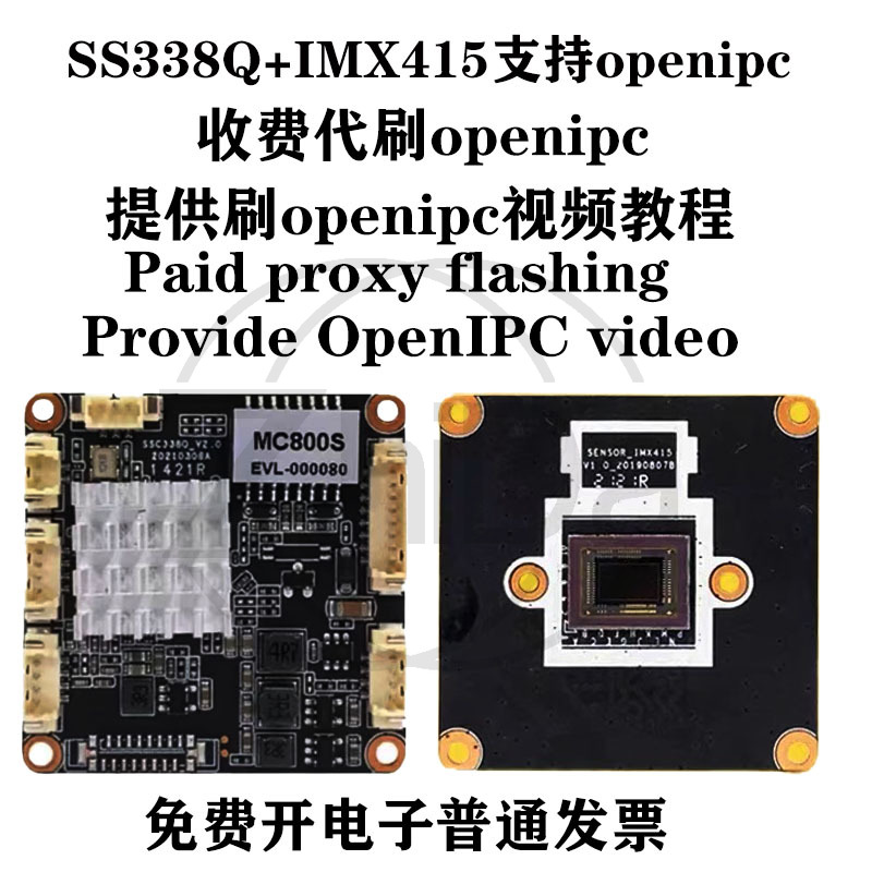 Módulo de Cámara OpenIPC SSC33 - Drone Camera reseña y precio